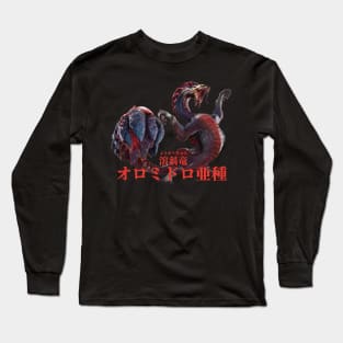 Magma Almudron  "The Melting Elderly Wyvern" Long Sleeve T-Shirt